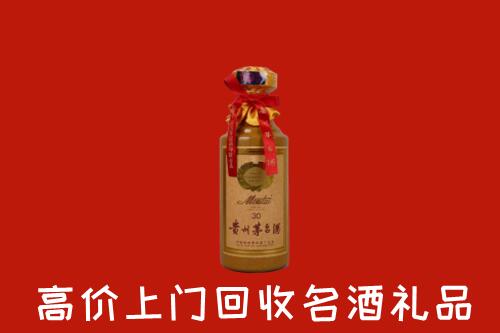 昌江回收30年茅台酒